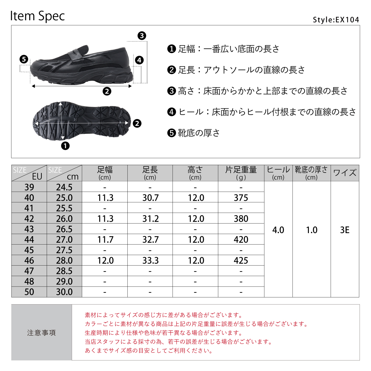 exclamation（エクスクラメーション） ローファー メンズ コインローファー スニーカーソール 軽量 4cmヒール No.EX104  25-28cm exclamation ポイント利用 : 靴のジールマーケット - 通販 - Yahoo!ショッピング