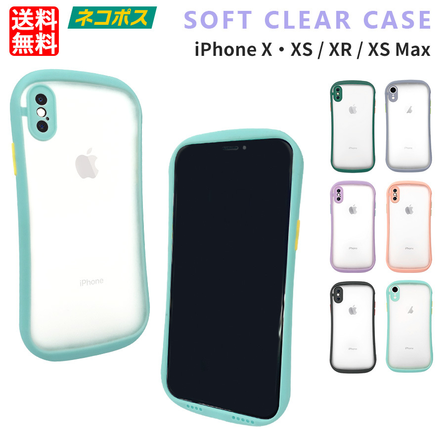 スマホケース クリアケース iPhone X XS XR XS Max 6.1インチ 6.7