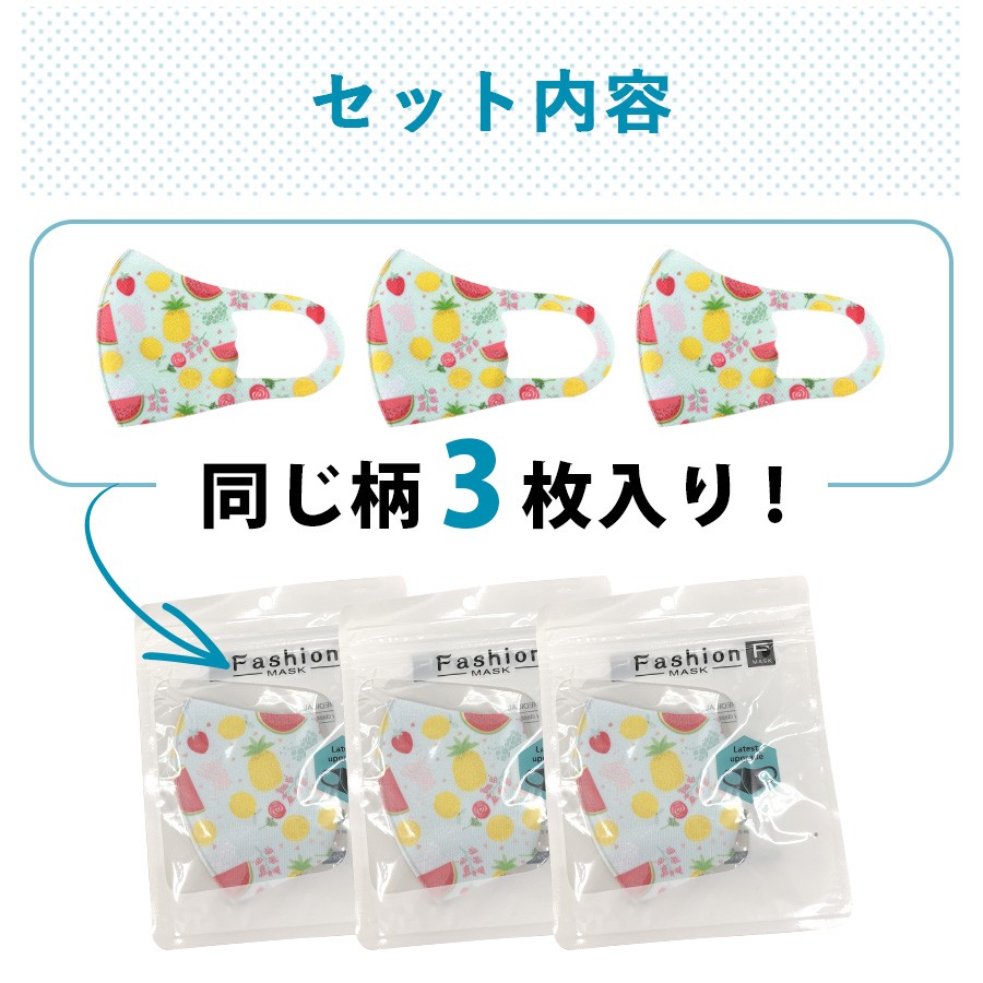 59 Off キッズマスク 子供用 こども 立体マスク 3d プリントマスク 個包装 小さいサイズ 業務用 冷感 軽量 通気性 吸水速乾 吸汗速乾 紫外線対策 花粉症 花粉 Shipsctc Org