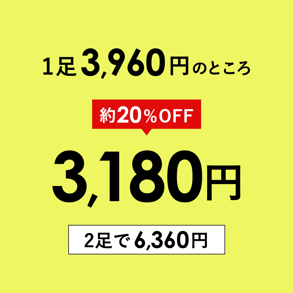AAA+（サンエープラス） ビジネスシューズ メンズ 軽量 走れる 2足