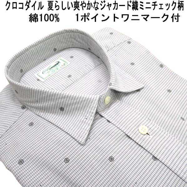 Crocodile（クロコダイル） 半袖シャツ 綿 ドット/ミニチェック柄 白 