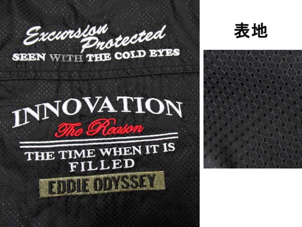 Amazon | [EddiE Odyssey] オデッセイ ジャージ/ブルゾン