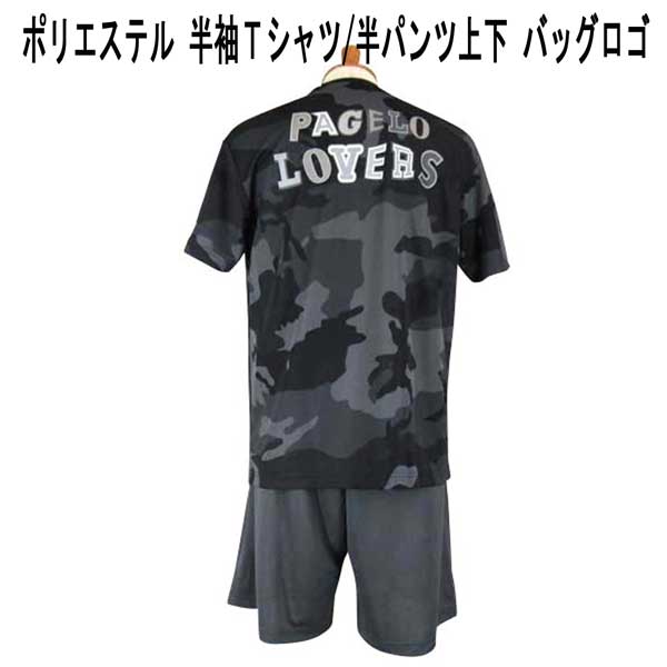 夏 パジェロ Bロゴプリント 半袖Tシャツ&短パン グレ-迷彩柄 LL