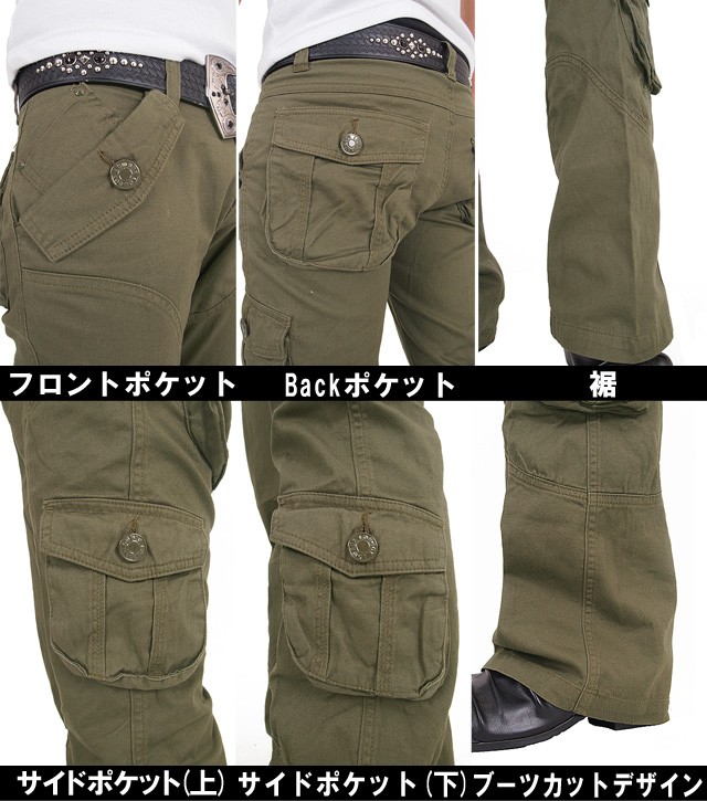 カーゴパンツ メンズ ブーツカット ローライズ : bottoms-1-menscasual