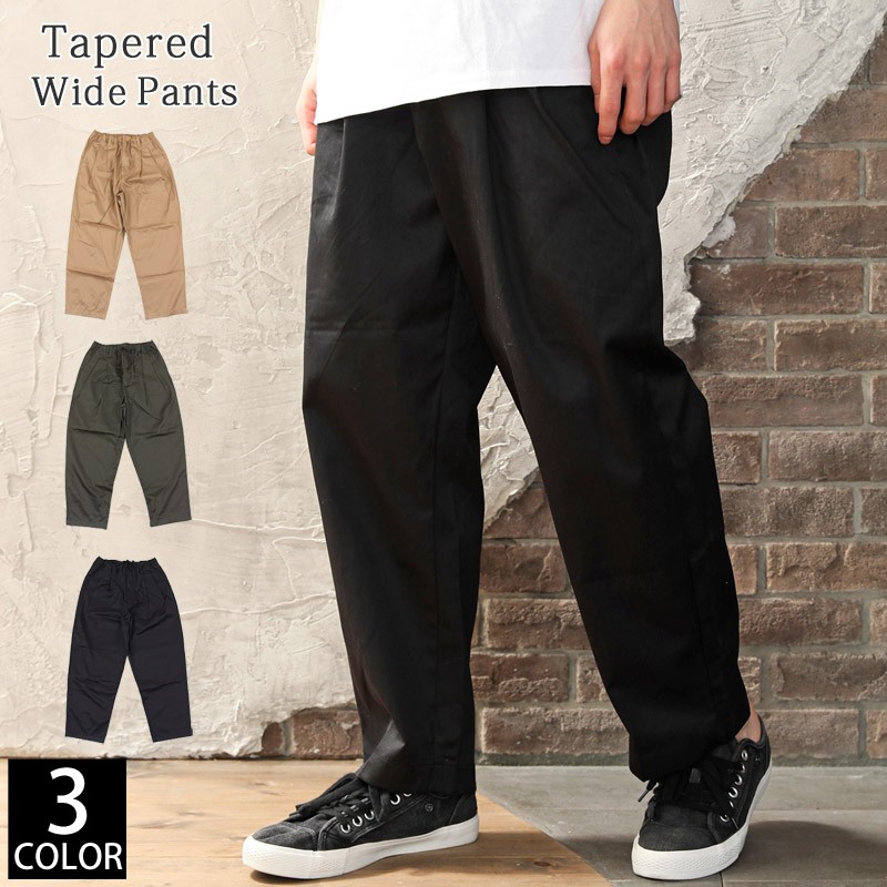 ワイドパンツ メンズ チノパン イージーパンツ テーパードパンツ シェフパンツ ワイドシルエット ルーズ ゆったり タック 綿 コットン100 無地 ウエストゴム Bottoms 56 Most 人気メンズ服通販のmostshop 通販 Yahoo ショッピング