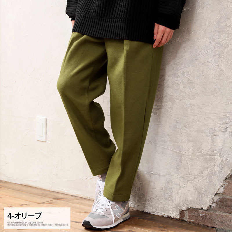 メンズテーパードパンツ ワイドパンツ ツータックパンツ バックシャーリング仕様 ルーズ ゆったり ウールライク 無地 くすみカラー イージーパンツ  :bottoms-64-most:人気メンズ服通販のMOSTSHOP - 通販 - Yahoo!ショッピング