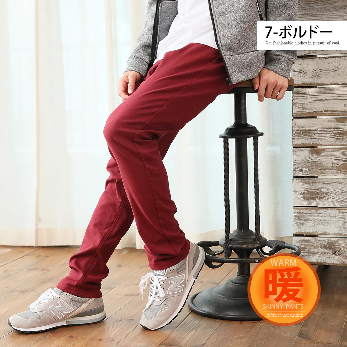 暖チノパン メンズ スキニーパンツ あったか 極上ストレッチ バック