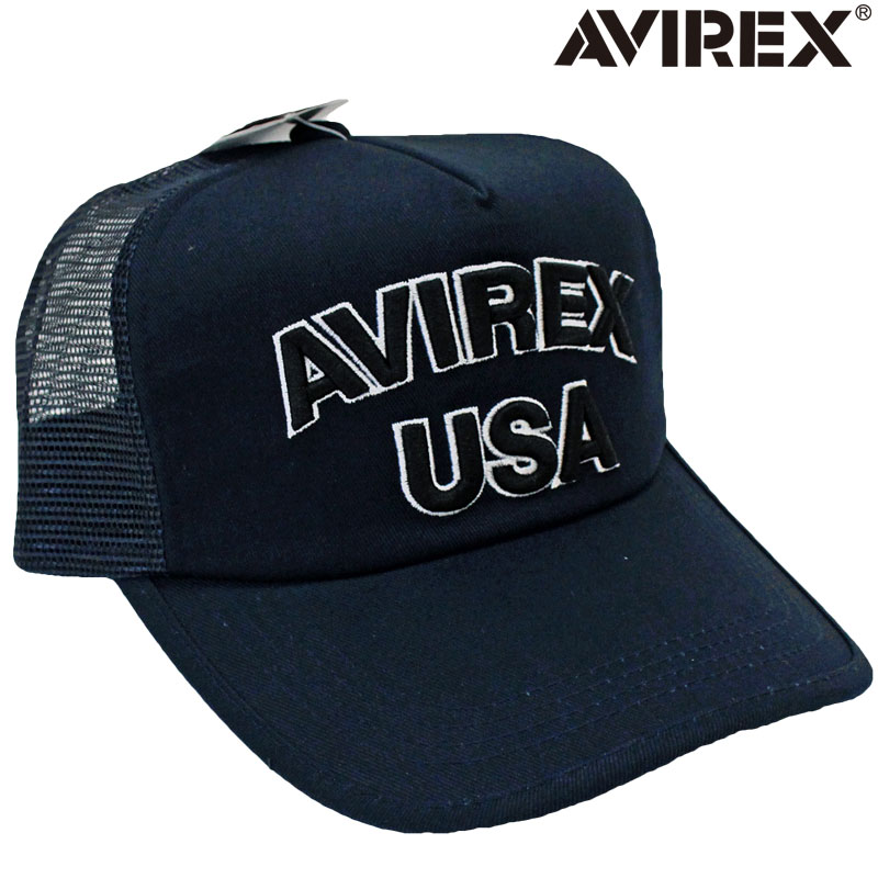 AVIREX アビレックス USA ロゴ刺繍り 無地 メッシュキャップ ユニセックス 男女兼用 帽子