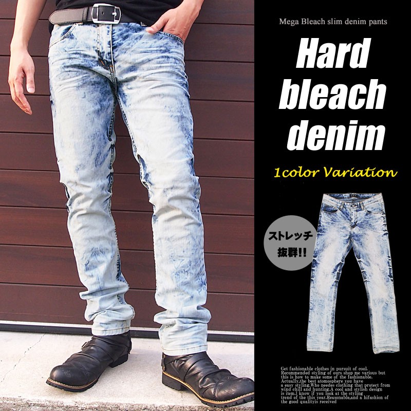 ジーンズ メンズ デニムパンツ スリム スキニー ストレッチ ブリーチ加工 Denim 12 Mc メンズカジュアル通販mc エムシー 通販 Yahoo ショッピング