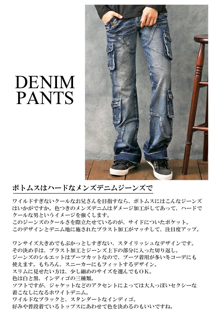 ローライズデニムパンツ　フレアデニム　ブーツカットデニム　ダメージ加工 楽天市場】 ブーツカット デニムパンツ ダメージ 40代 フレア