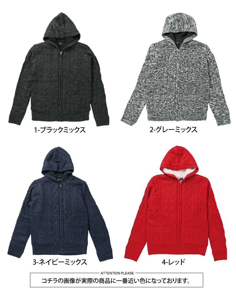 ニットパーカー メンズ アラン編み ケーブルニット セーター