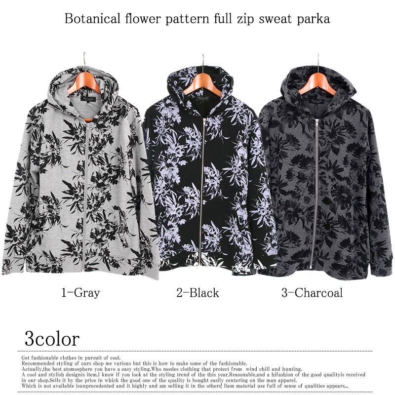 パーカー メンズ 花柄 ボタニカル ジップアップパーカー