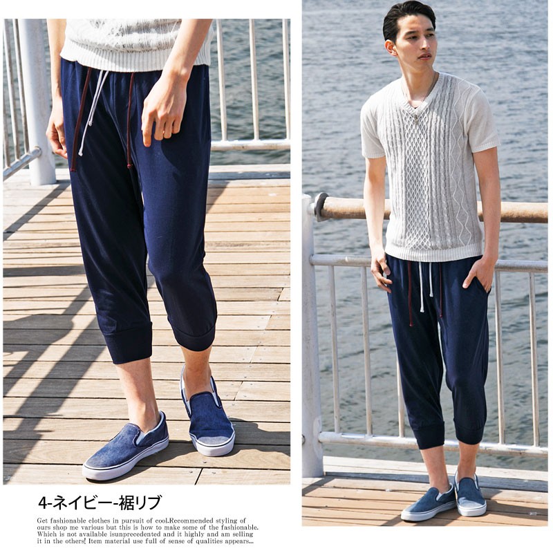 送料無料 メンズ ジョガーパンツ クロップドパンツ D293 楽天市場】ジョガーパンツ メンズ ストレッチ スウェットパンツ