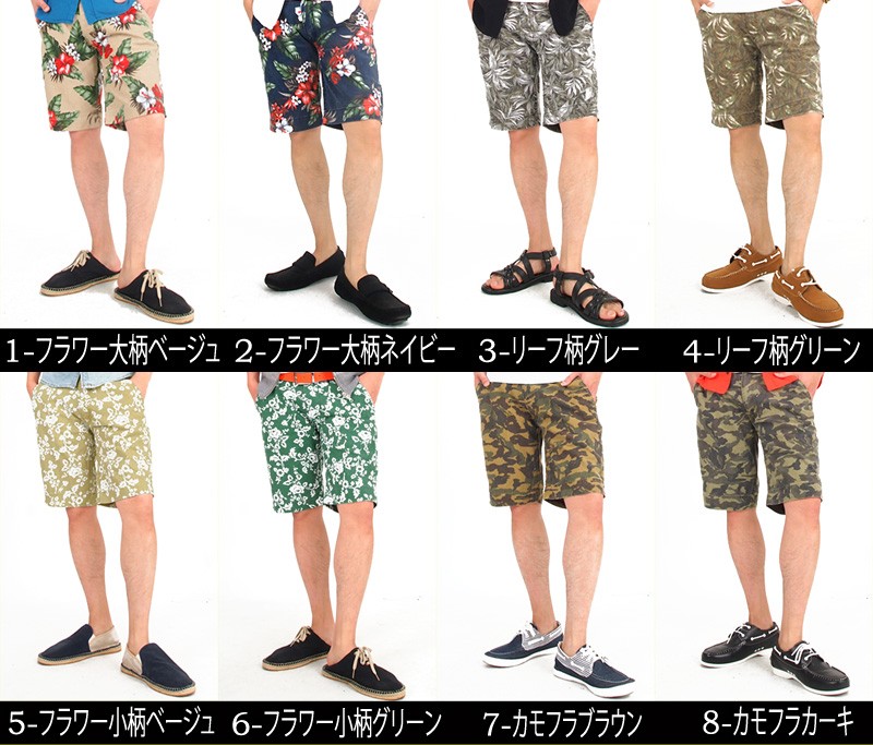 ショートパンツ メンズ ハーフパンツ ショーツ カモフラ 花柄