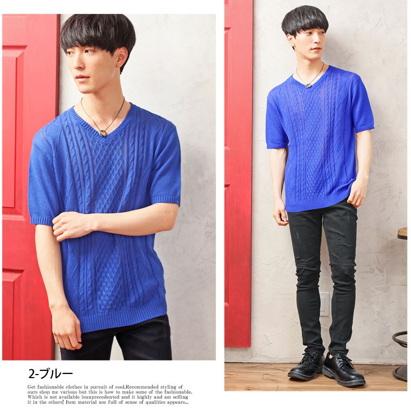 サマーニット メンズ ニット 半袖 Tシャツ 無地 ケーブルニット サマーニット メンズ ニット 半袖 Tシャツ 無地 ケーブルニット