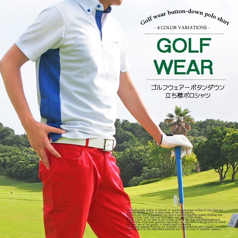 ゴルフ ポロシャツ メンズ ゴルフウェア 無地 半袖 ポロシャツ スポーツ ゴルフウエア ボタンダウン スコッチガード