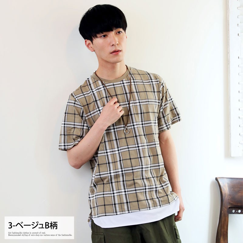 Tシャツ メンズ 2点セット カットソー 半袖 フェイクレイヤード
