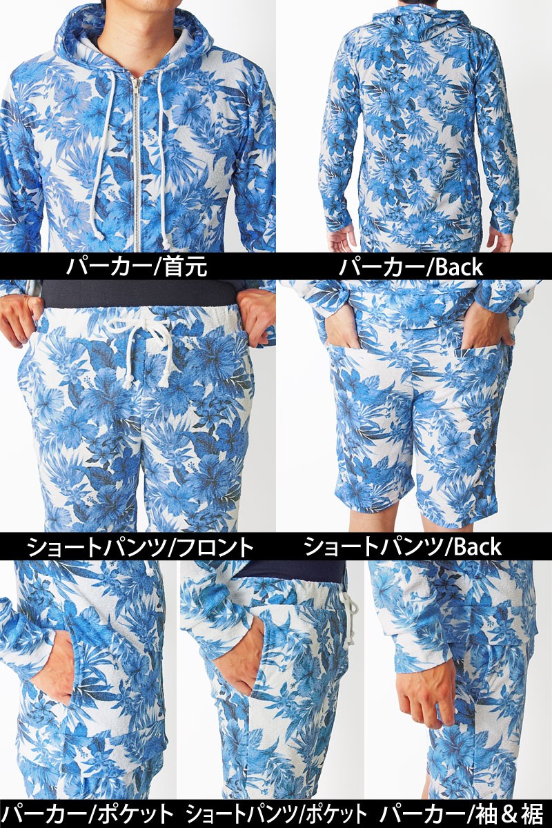 Pazzo パッゾ パイルセットアップ ハーフパンツ パーカー上下2点セット美品 セットアップ メンズ 上下セット パーカー ハーフパンツ