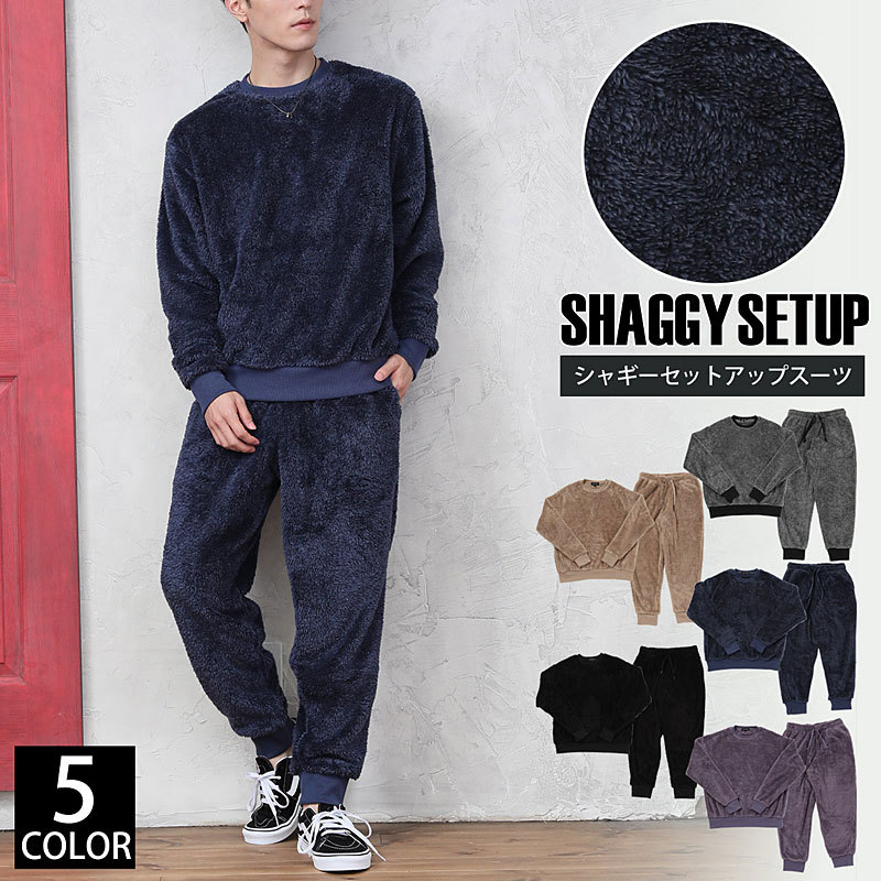 メンズスウェット 上下セット 男女兼用 暖かい モコモコ トレーナー シャギーボアフリース 無地 ルームウェア セットアップ 部屋着 パジャマ 暖か あったか Set 55 Most 人気メンズ服通販のmostshop 通販 Yahoo ショッピング