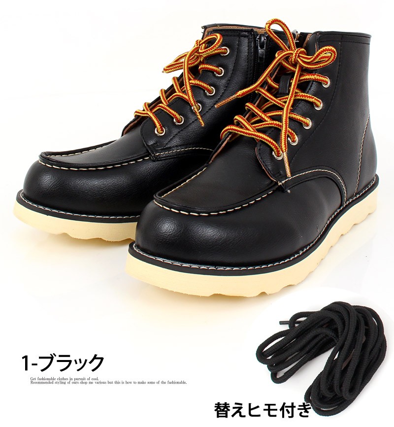【abikshop】 UA モックトゥ レザーシューズ 27cm shoes-20-1.jpg