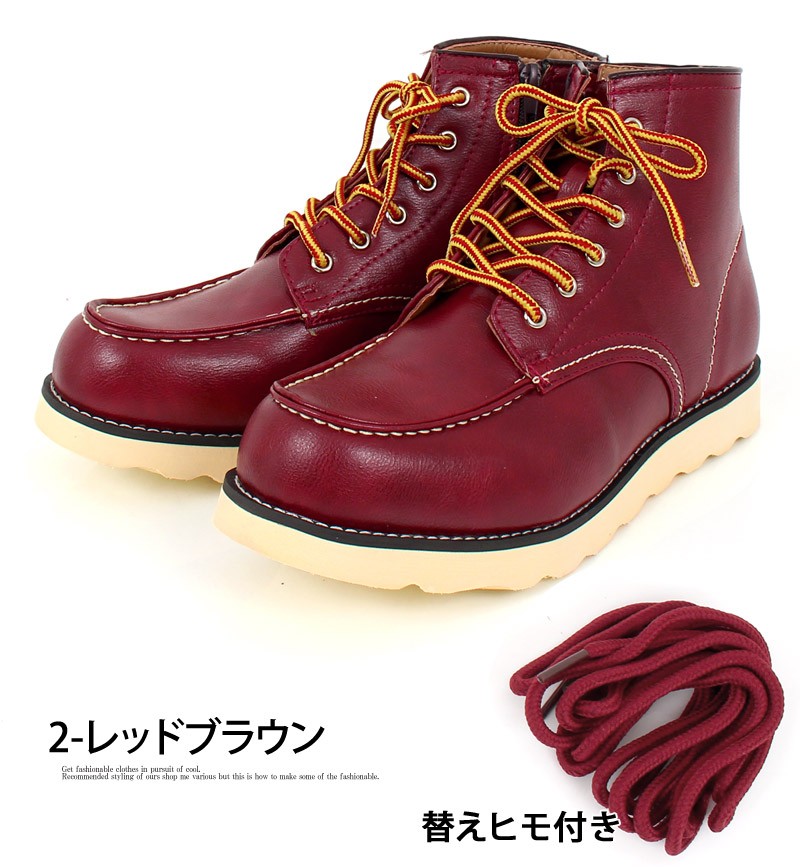 Amazon | [ブッテロ] マウンテンブーツ メンズ B3802 ベージュ