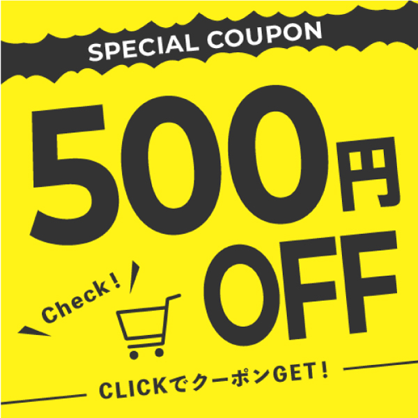 ショッピングクーポン - Yahoo!ショッピング - 決算SALEクーポン 500円