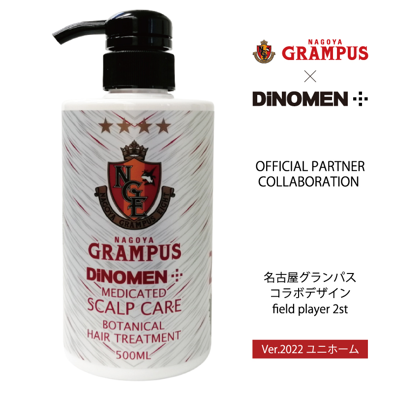 超特価激安 シャンプー 育毛 DiNOMEN 抜毛 フケ 1000ml リンスイン 父の日 トリートメント500ML ボタニカル