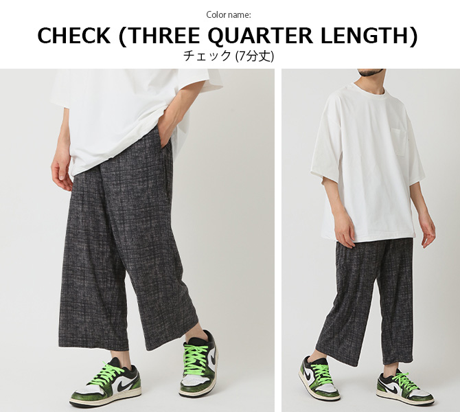メンズ7分丈パンツ（柄：チェック）のおすすめ人気商品一覧 通販