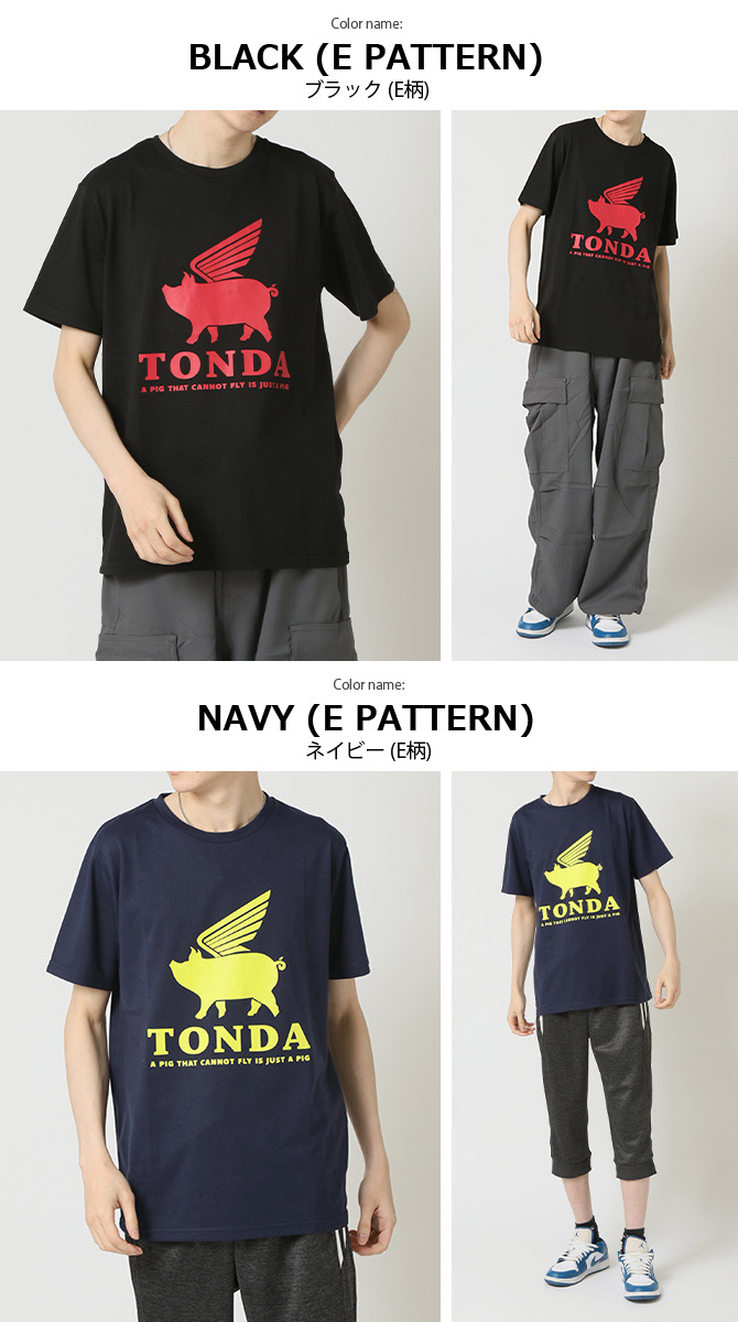 goa 半袖Tシャツ 3枚セット パロディ 半袖Tシャツ メンズ プリントTシャツ バラエティ エース