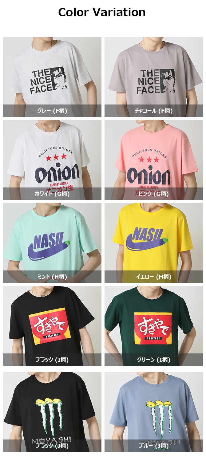 パロディ 半袖Tシャツ メンズ プリントTシャツ バラエティ エース