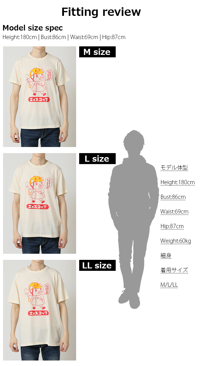パロディ 半袖Tシャツ メンズ プリントTシャツ バラエティ エース