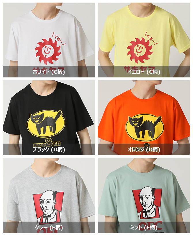 パロディ 速乾 半袖Tシャツ メンズ プリントTシャツ バラエティ