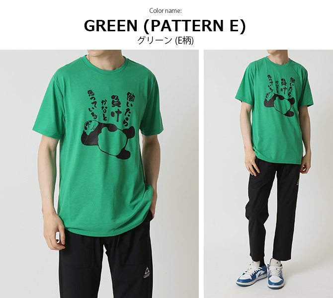 おもしろデザイン 速乾 冷感 半袖Tシャツ メンズ プリントTシャツ