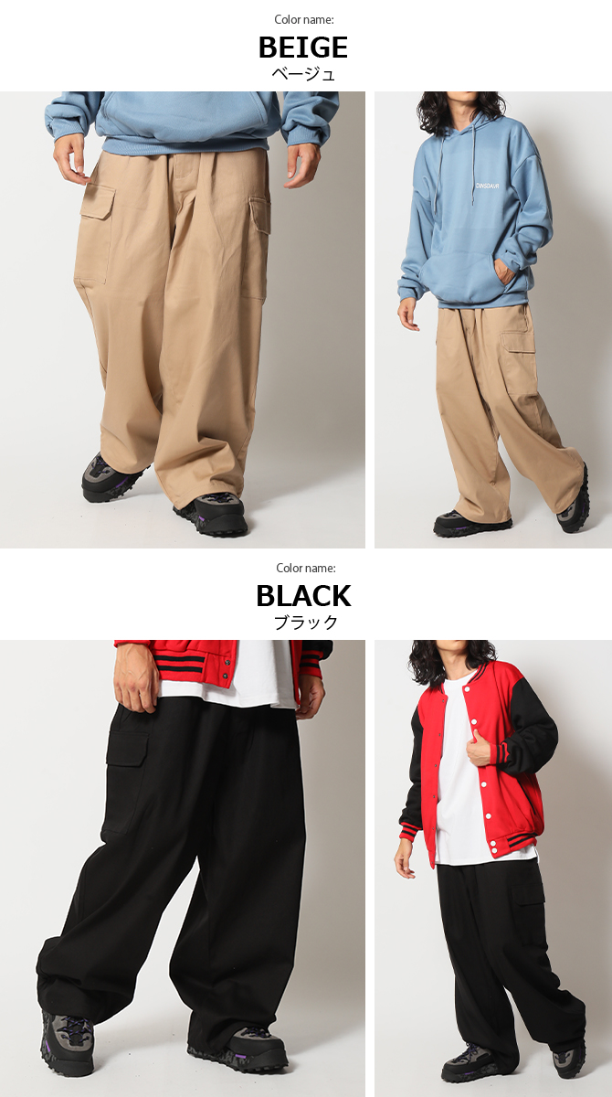 カーゴパンツ メンズ ワイドパンツ ストレッチ 裾ドローコード
