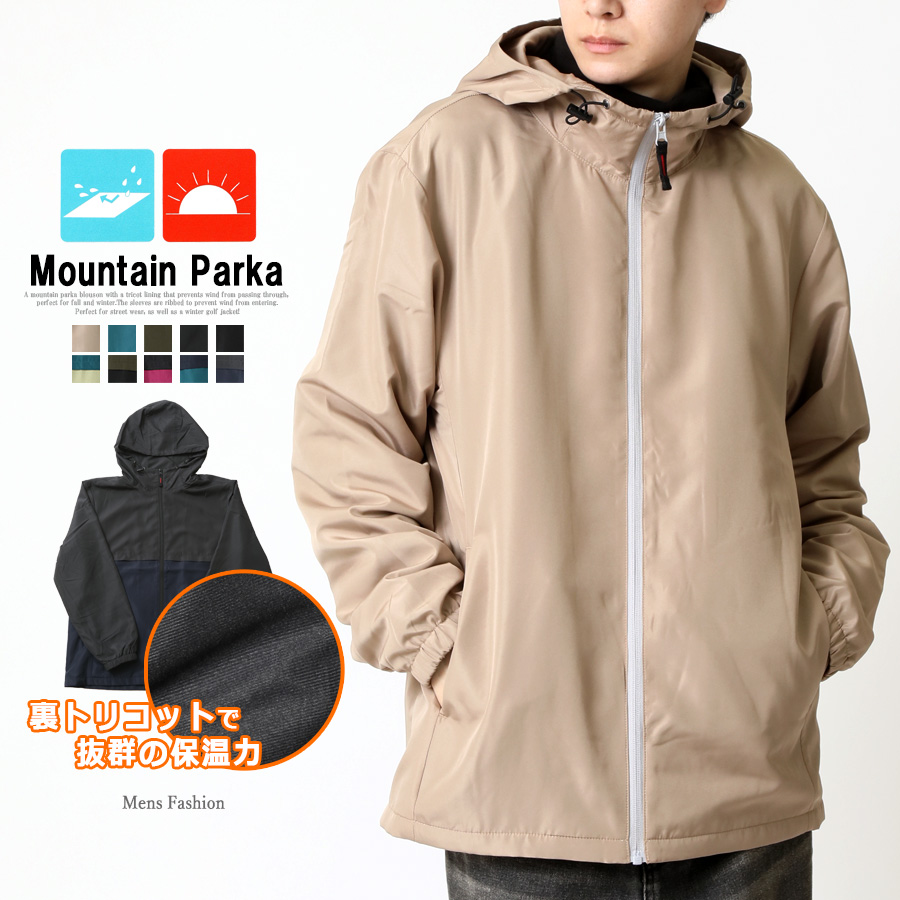 T34 BARACUTA【M】マウンテンパーカー フード ナイロンジャケット ジャケット メンズ 防寒着 防寒 ジャンパー 男性 マウンテン