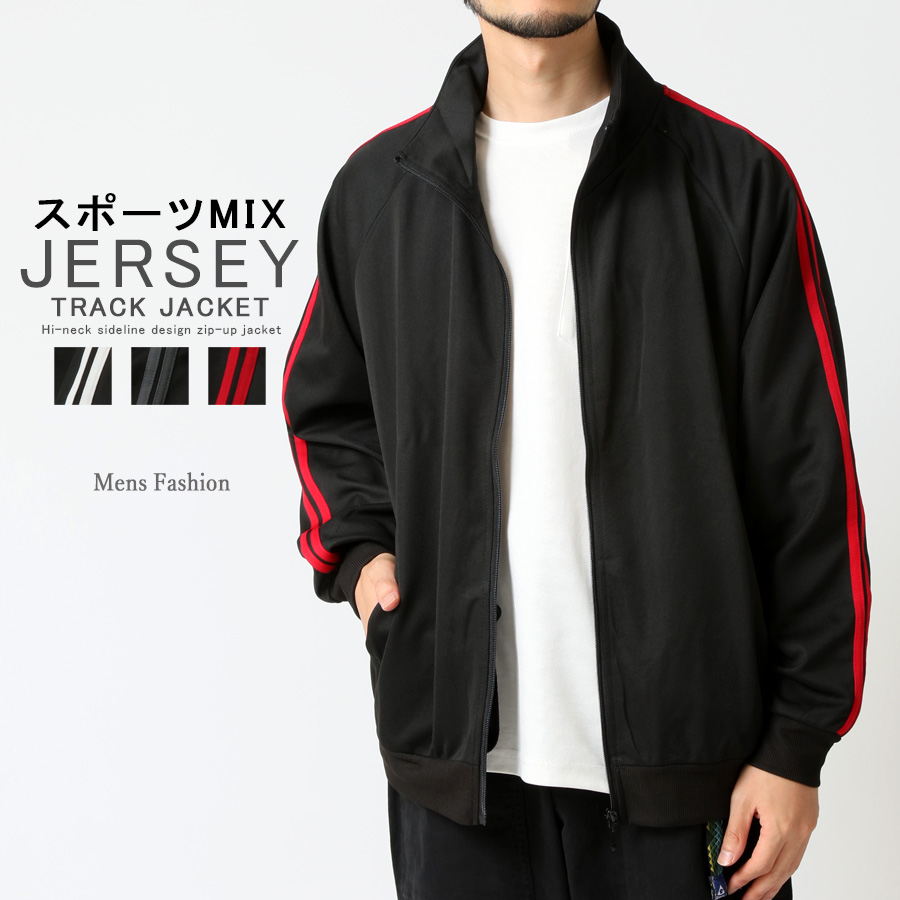 トラックジャケット ジャージ メンズ サイドライン トラックJK