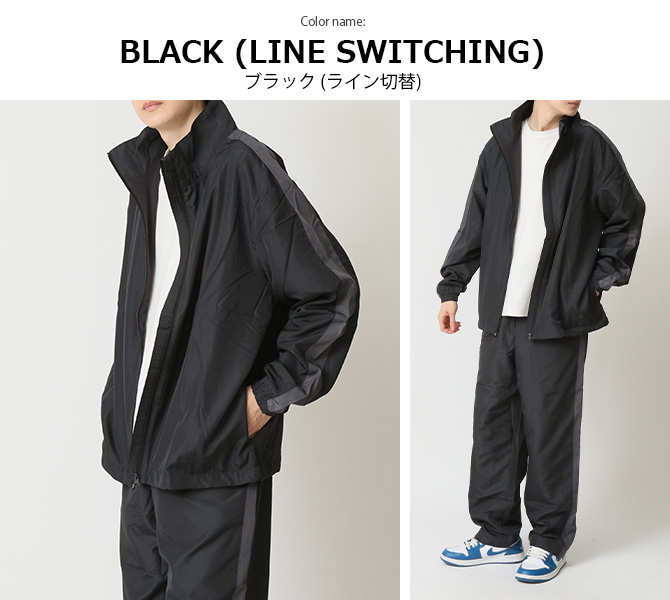 上下セット 裏メッシュ シャカシャカ ナイロン系 ジャージ パンツ