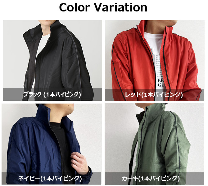 上下セット 裏メッシュ シャカシャカ ナイロン系 ジャージ パンツ
