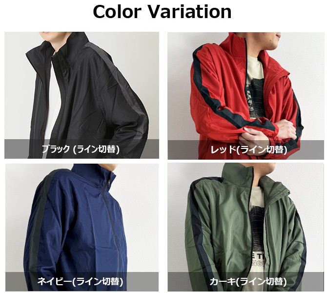 上下セット 裏メッシュ シャカシャカ ナイロン系 ジャージ パンツ