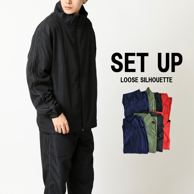 上下セット 裏メッシュ シャカシャカ ナイロン系 ジャージ パンツ