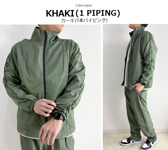 上下セット 裏メッシュ シャカシャカ ナイロン系 ジャージ パンツ