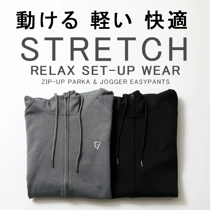 上下セット メンズ ジャージ スウェット 全方向ストレッチ