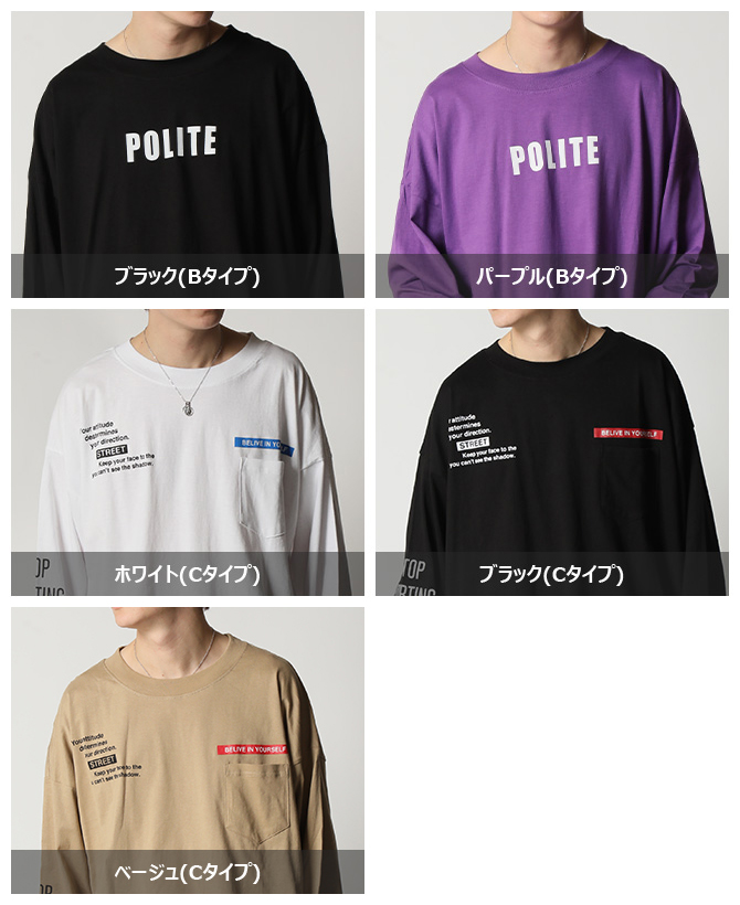 プリント Tシャツ メンズ ビッグシルエット 長袖 ロンTee