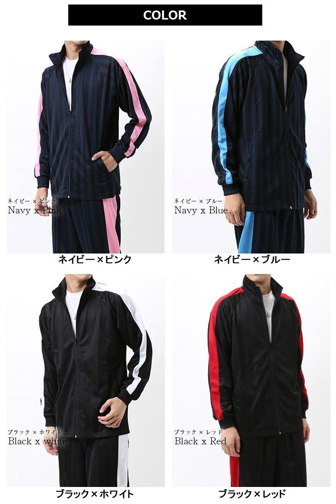 MIDNIGHT MOVE ブラウンストライプジャージ MUSINSA公式 | MIDNIGHT MOVE 4 line pants (brown)