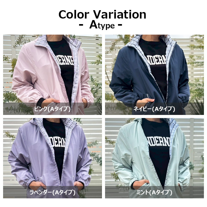フード脱着 マウンテンパーカー レディース 裏メッシュ チェック