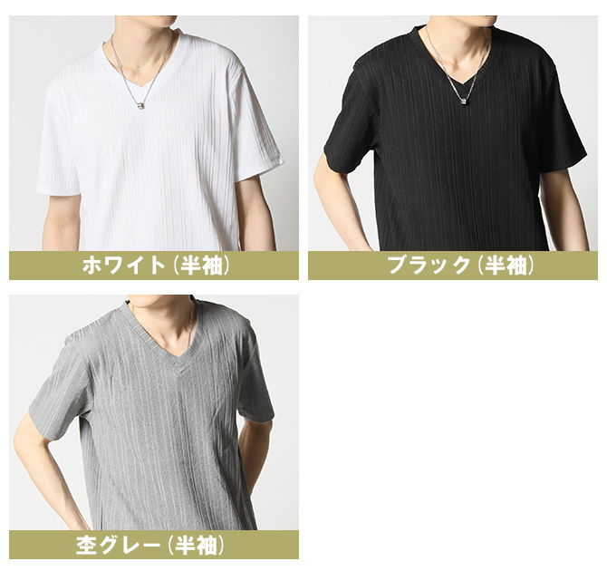 ランダムテレコ ロングTシャツ メンズ 長袖 ロンT カットソー Vネック