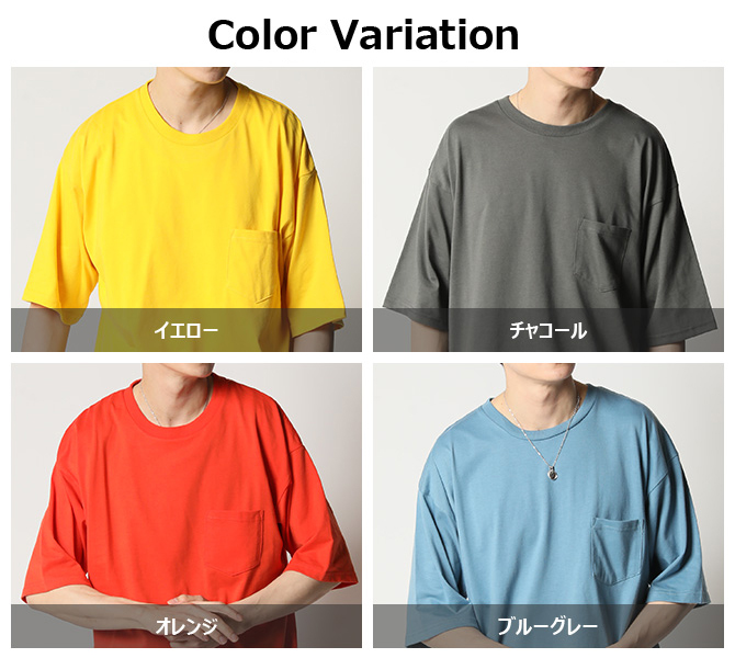 Tシャツ メンズ 冷感加工 天竺 ビッグT オーバーサイズ 無地