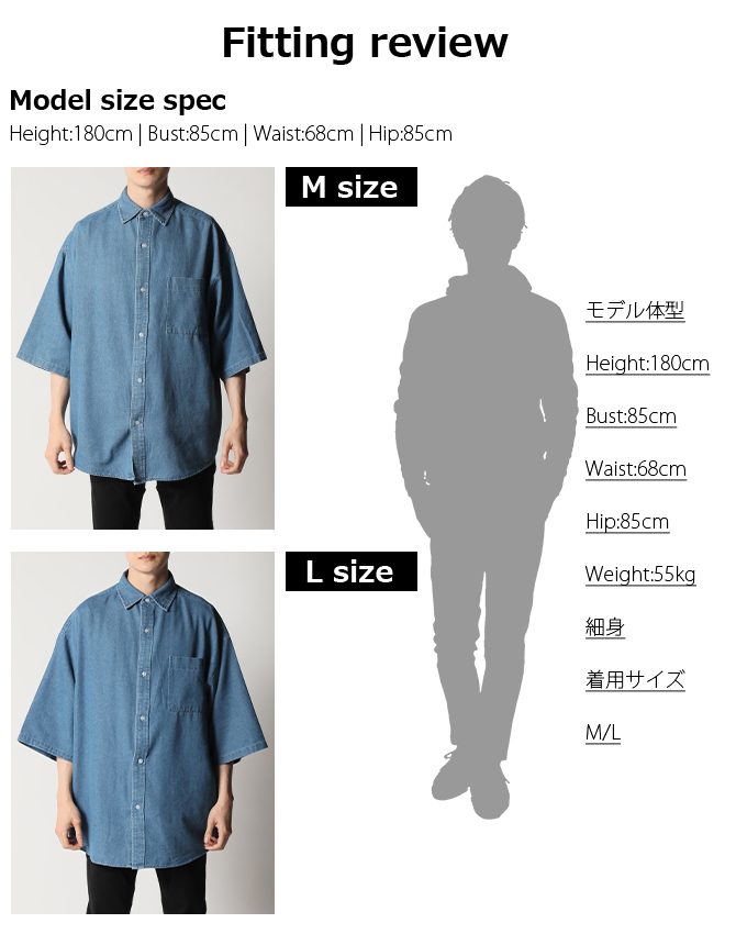 メンズ 半袖シャツ オーバーサイズシャツ デニムシャツ Y02340 Rocky Monroe シャツ オーバーサイズユーズドケミカルウォッシュ