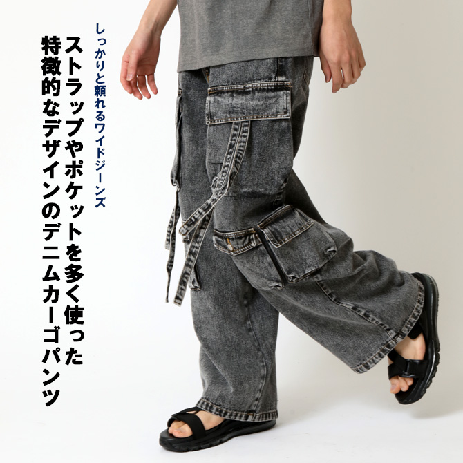 テクノパンツ メンズ ワイド ジーンズ ポケットカーゴデザイン 10.5oz