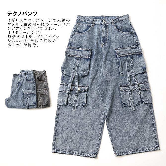 テクノパンツ メンズ ワイド ジーンズ ポケットカーゴデザイン 10.5oz 